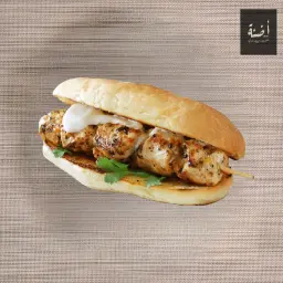 ساندويتش كباب دجاج
